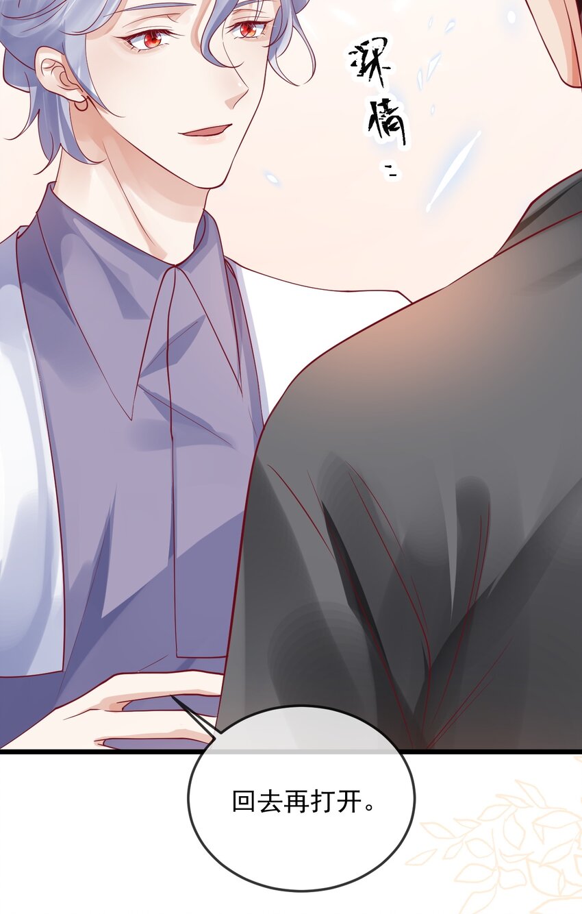 10 陪你试演-第10话