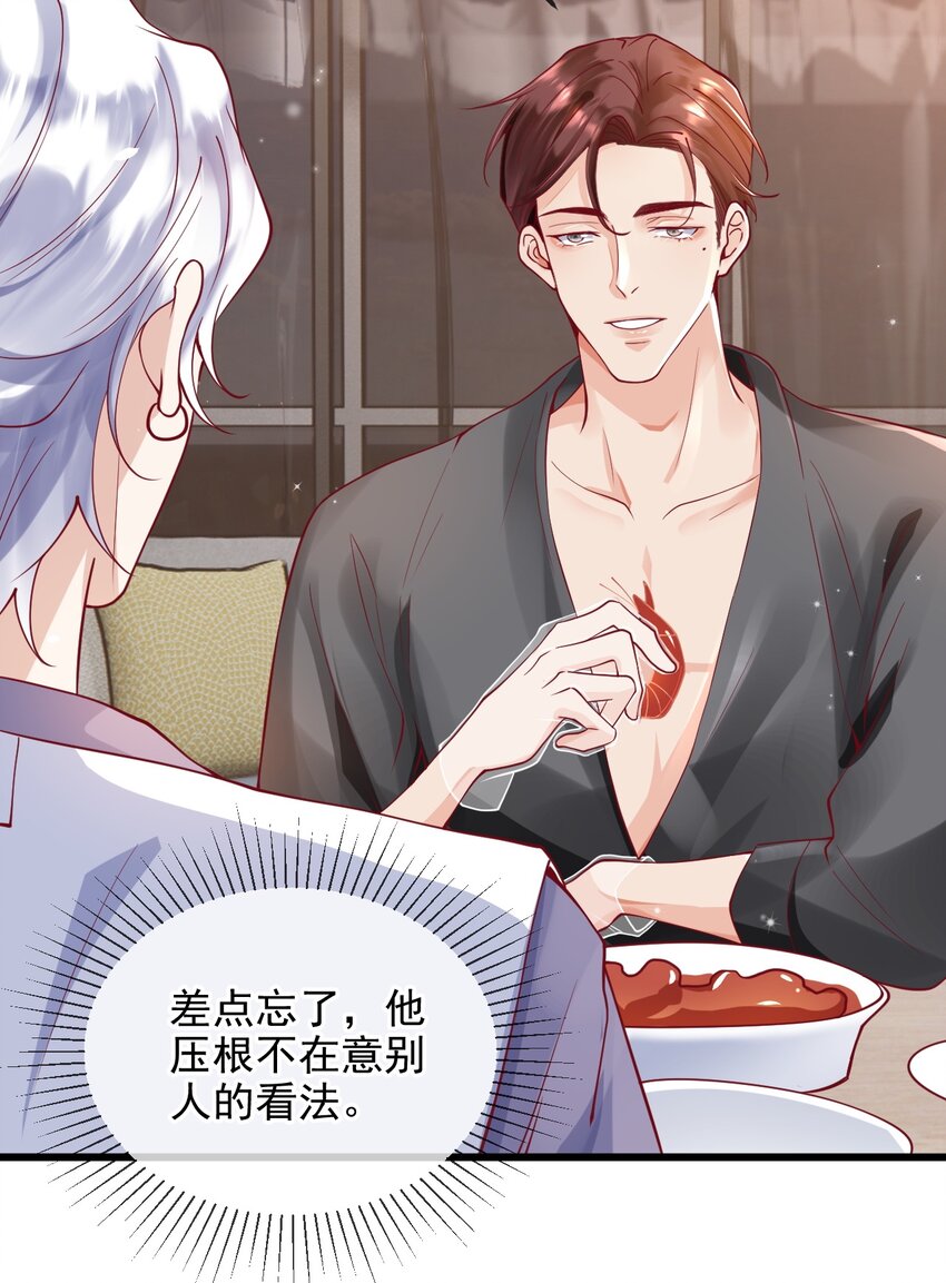 10 陪你试演-第10话