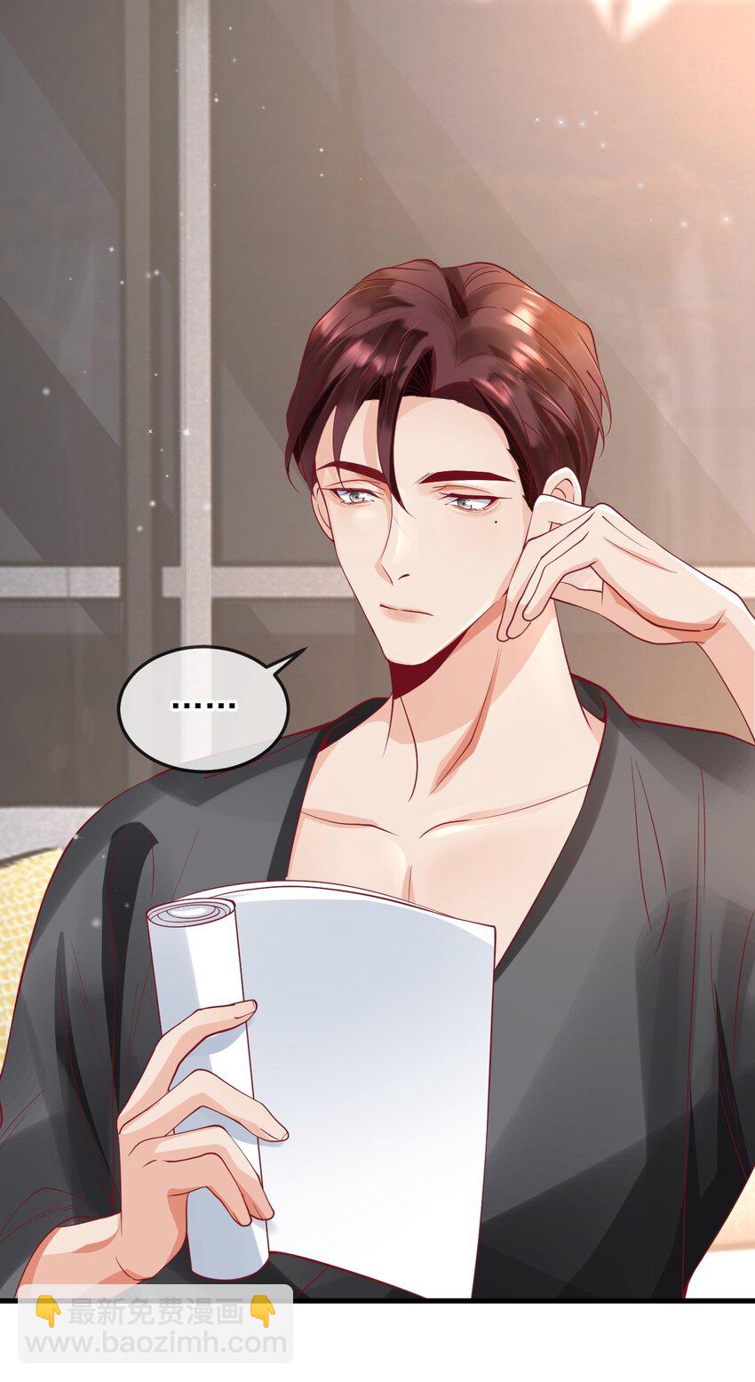 10 陪你试演-第10话