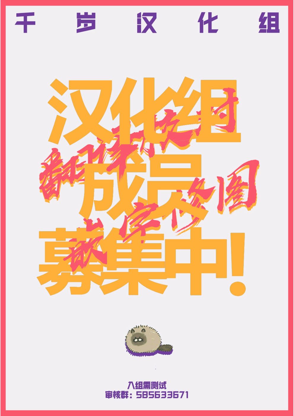 俺家女友愛自掘墳墓 - 第13話 - 1