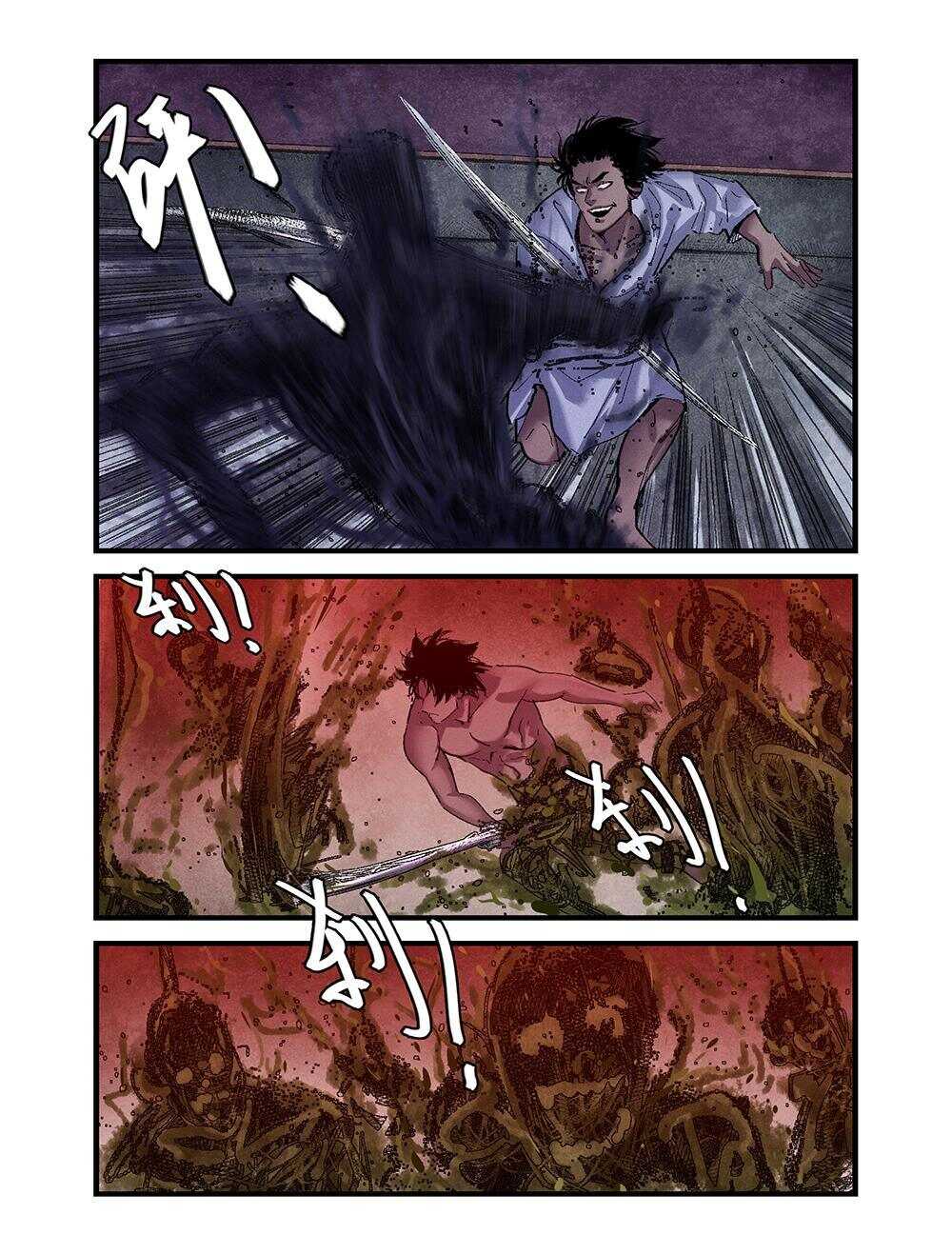 37 杀戮本能-第38话