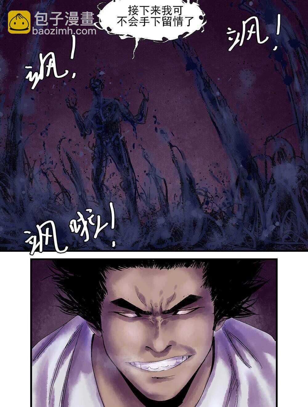 37 杀戮本能-第38话