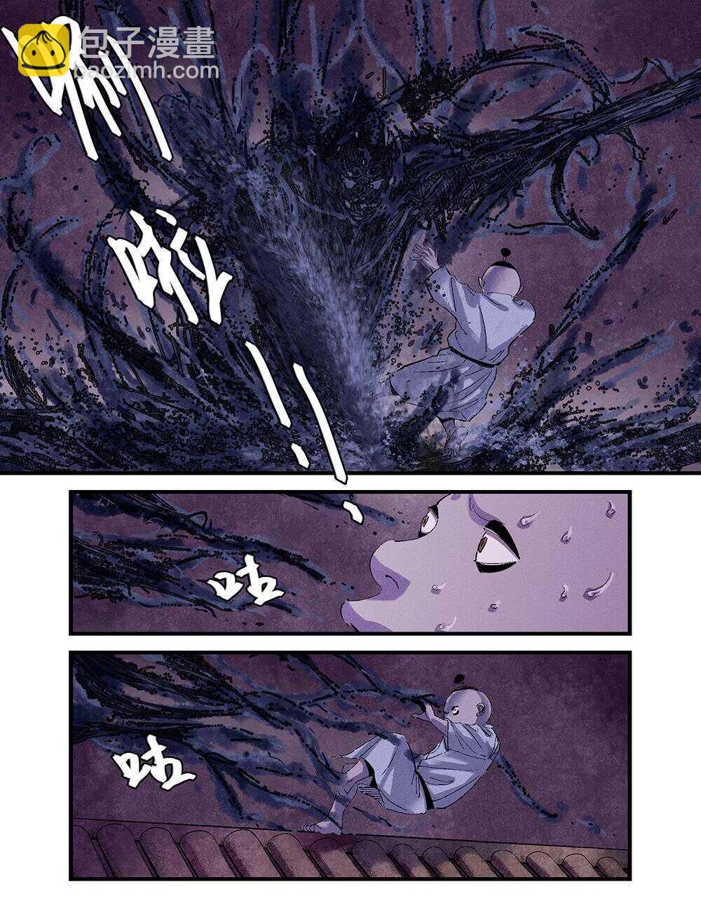 37 杀戮本能-第38话