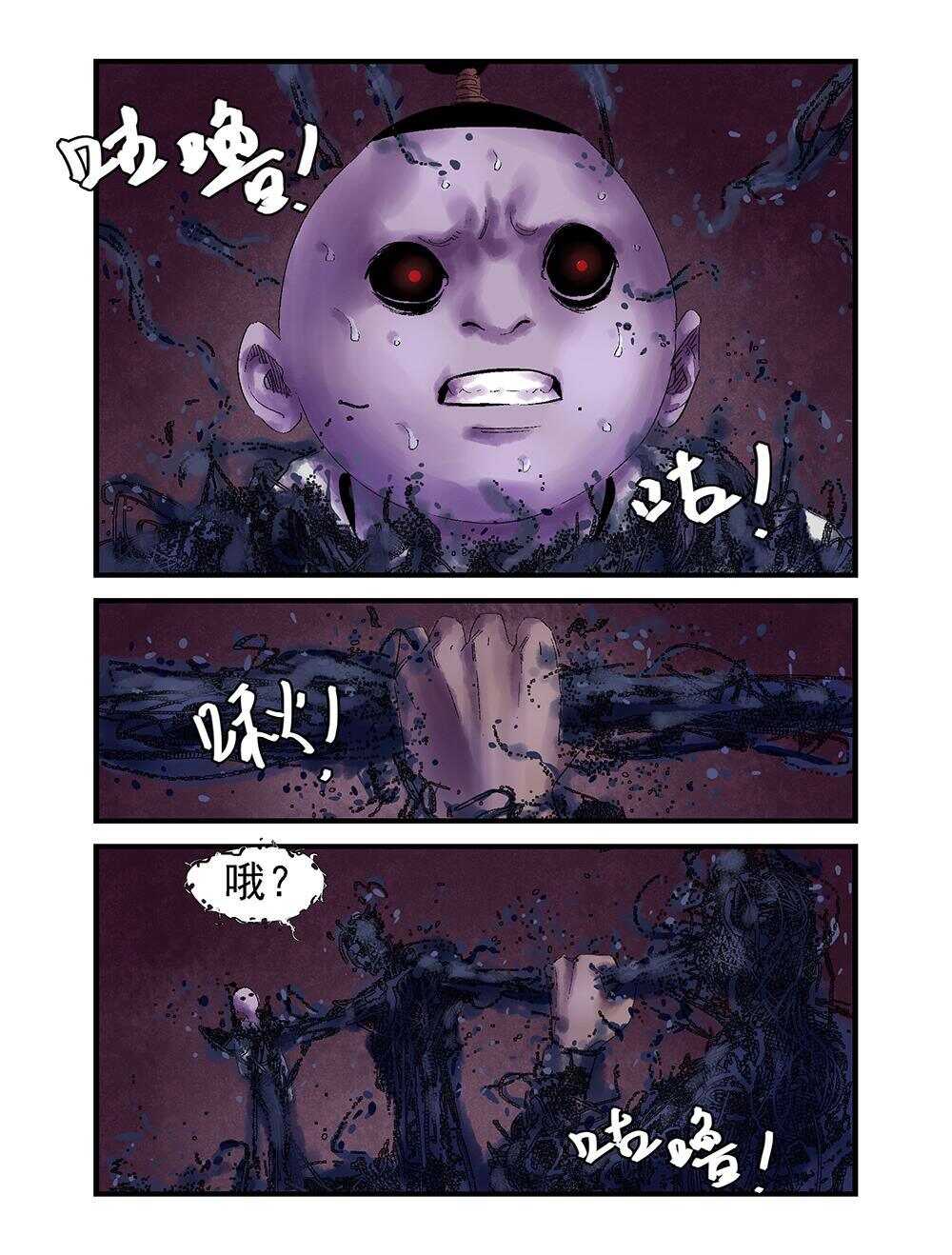 37 杀戮本能-第38话