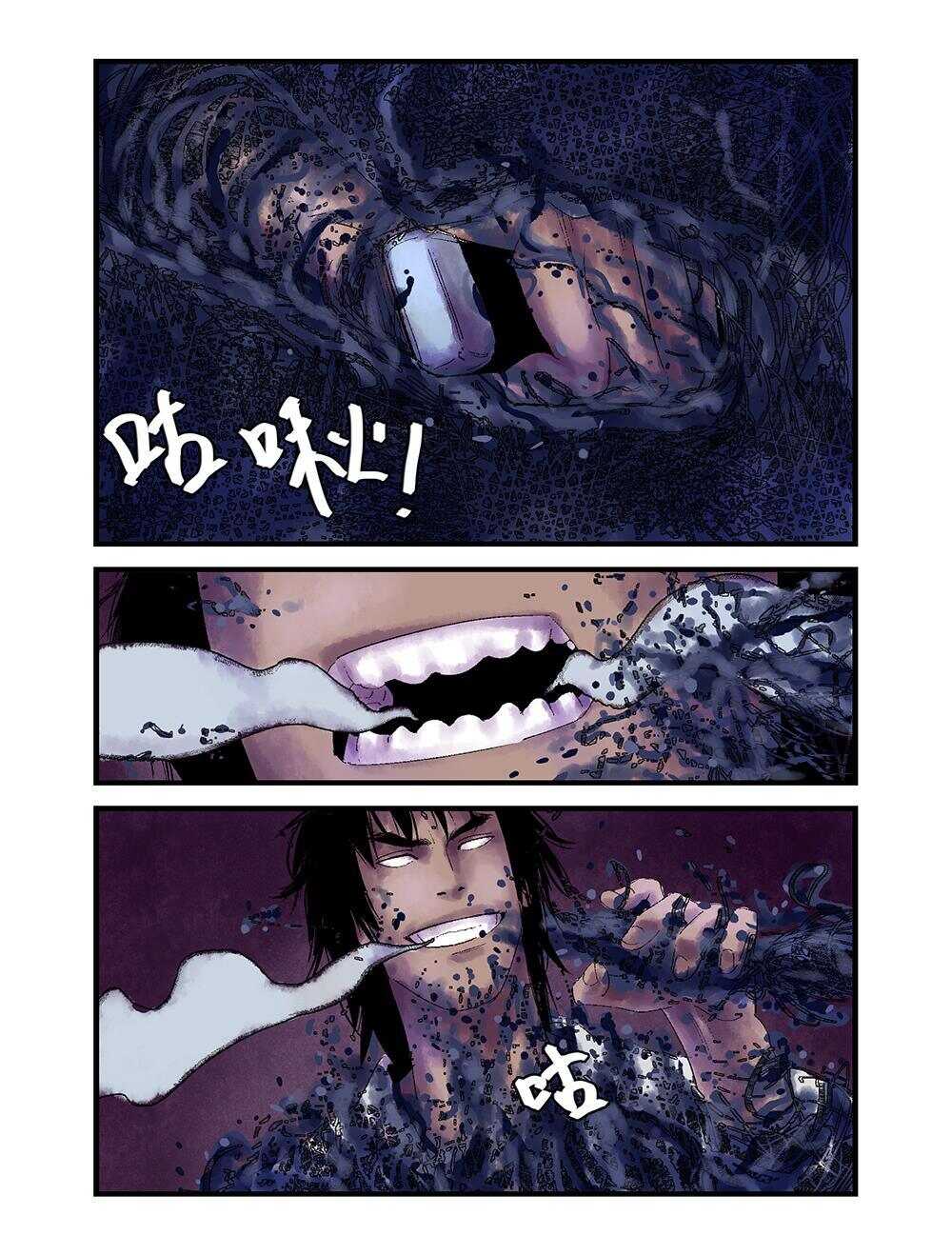 37 杀戮本能-第38话