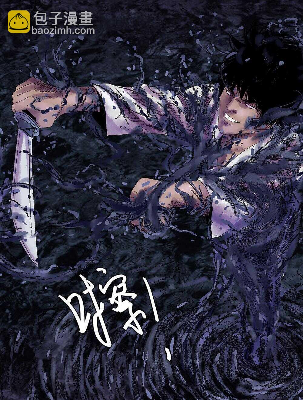 37 杀戮本能-第38话