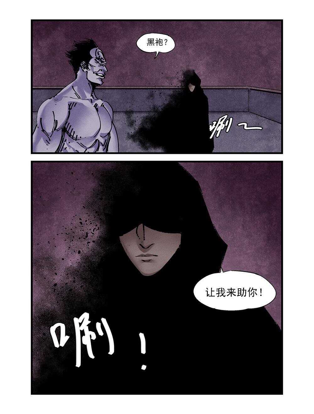 39 增损二将-第40话