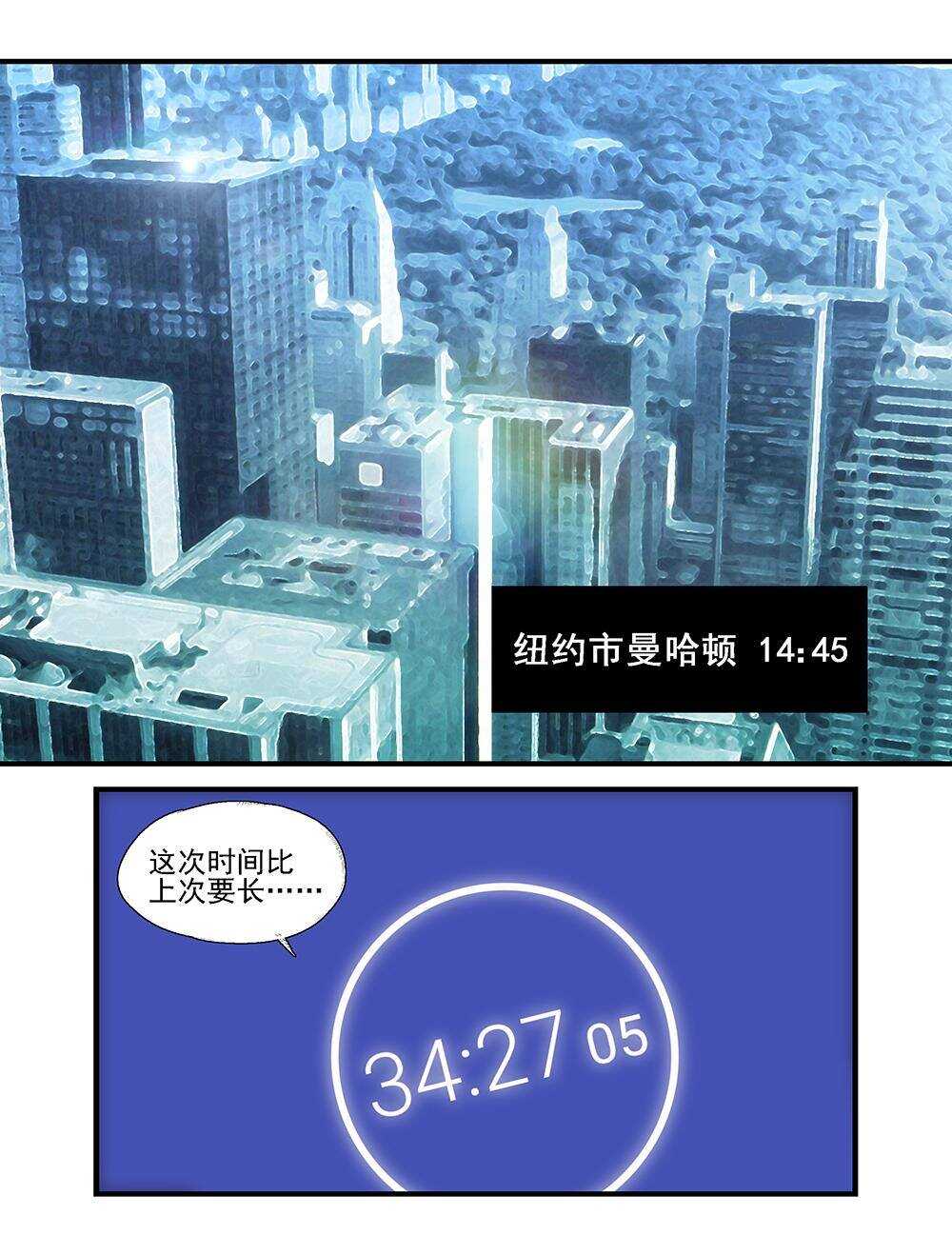 41 唤醒5