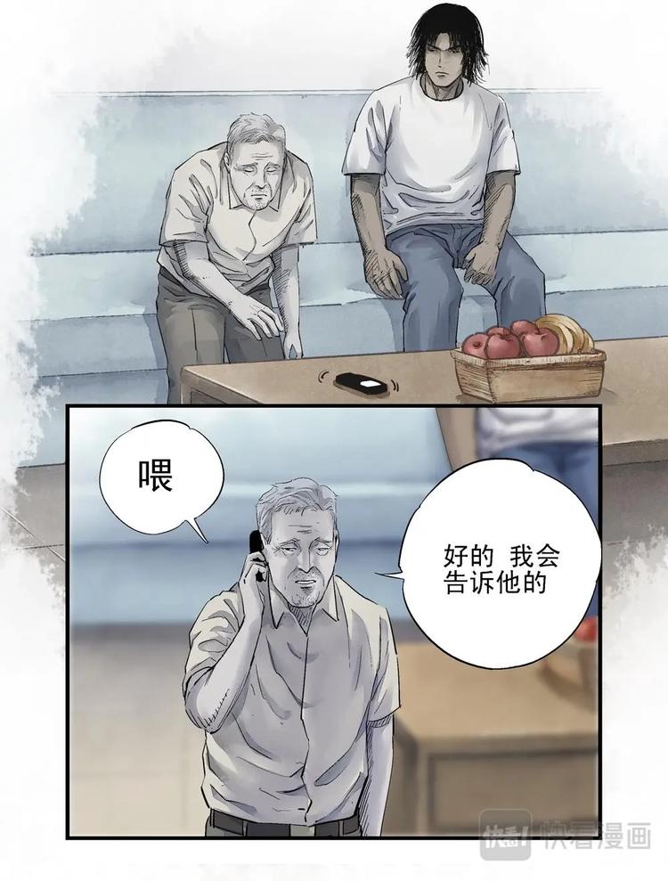 05 熟悉的亲人-第6话