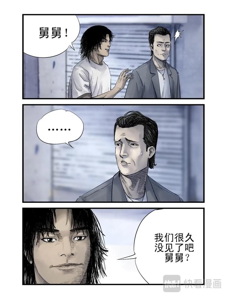 05 熟悉的亲人-第6话