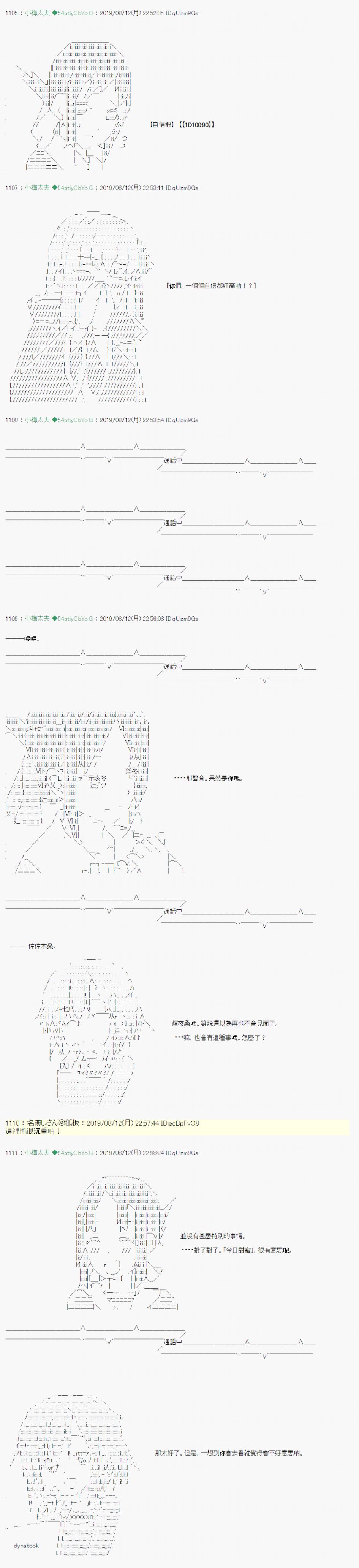 安價／安科決定的克蘇魯神話TRPG - 探索者等級鑑定Check 06 - 2