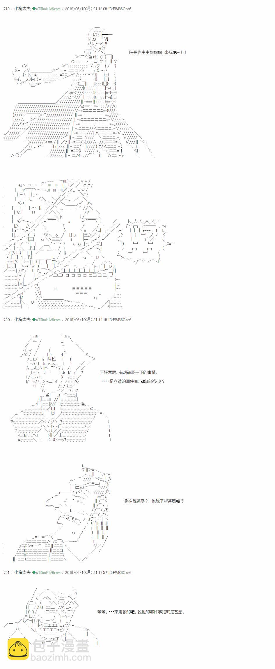 情欲之槛 058