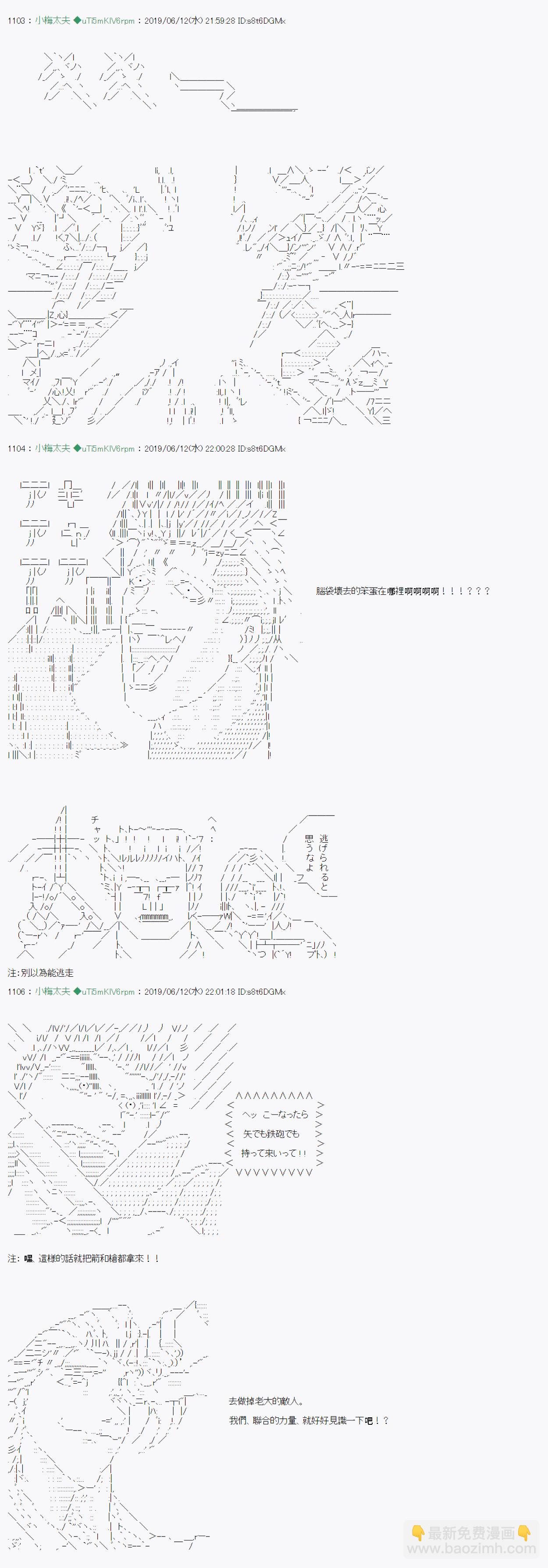 安價／安科決定的克蘇魯神話TRPG - 情慾之檻 07 - 2