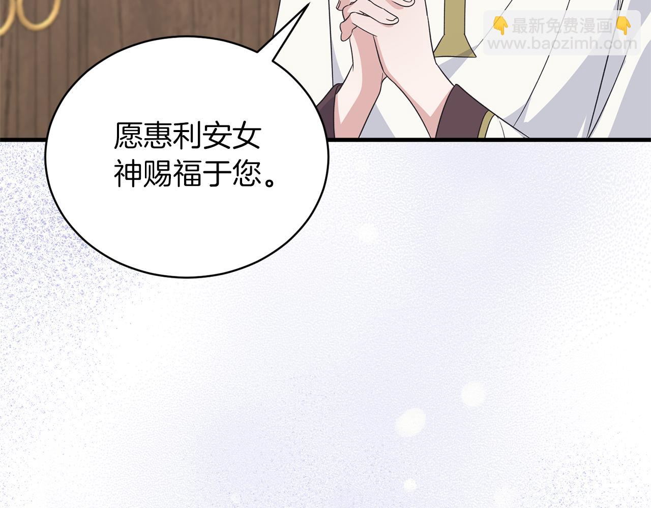 安吉拉的謊言 - 第106話 考官刁難(1/4) - 5