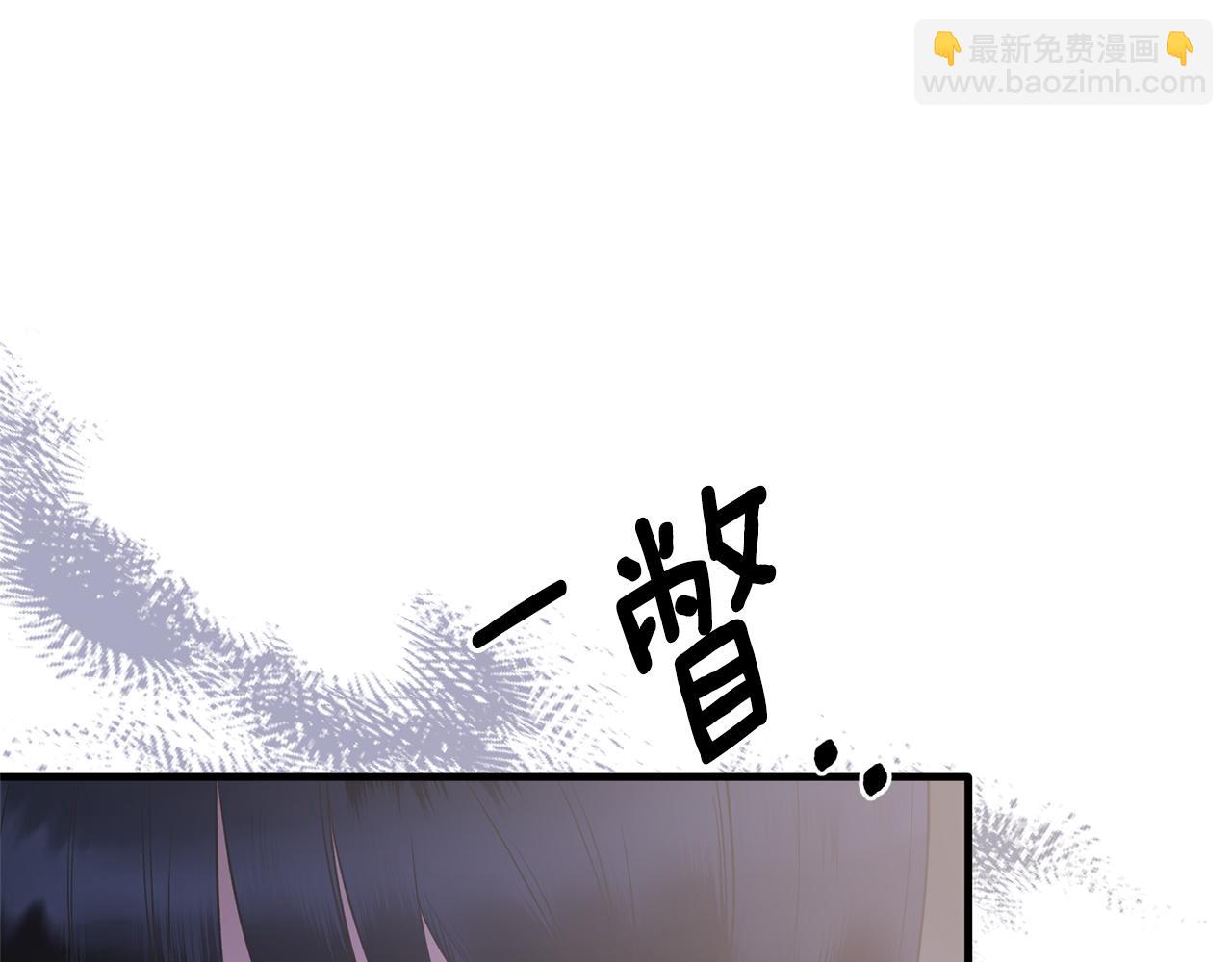 安吉拉的謊言 - 第106話 考官刁難(1/4) - 1