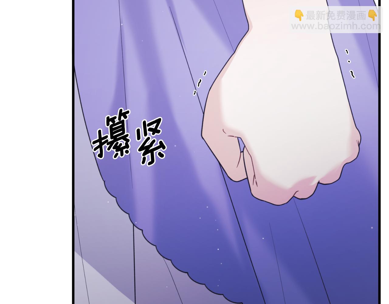 安吉拉的謊言 - 第136話 找到重要證據(1/4) - 6