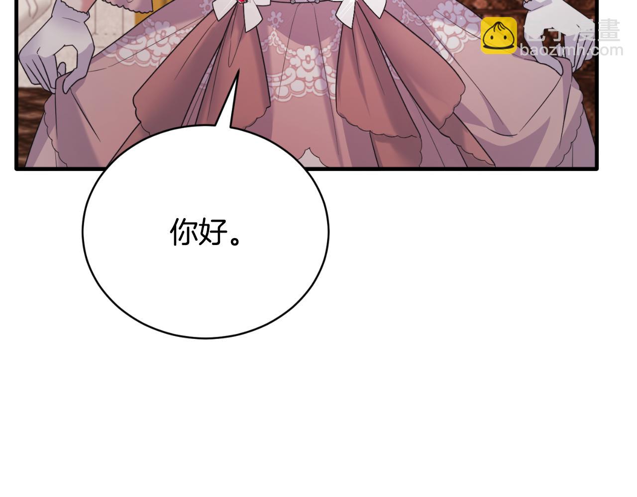 安吉拉的謊言 - 第136話 找到重要證據(1/4) - 2