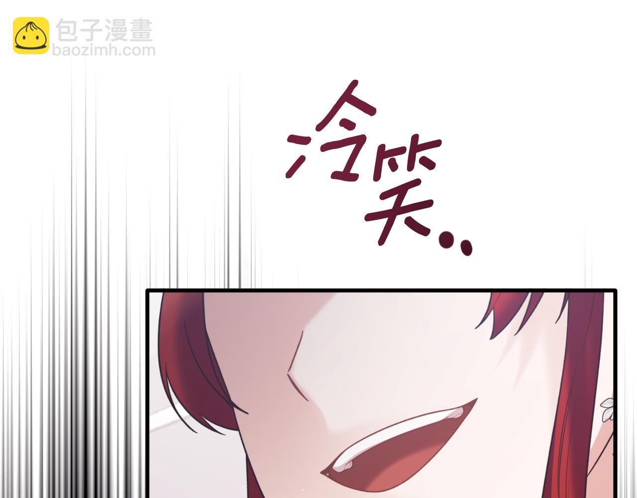 安吉拉的謊言 - 第136話 找到重要證據(1/4) - 3