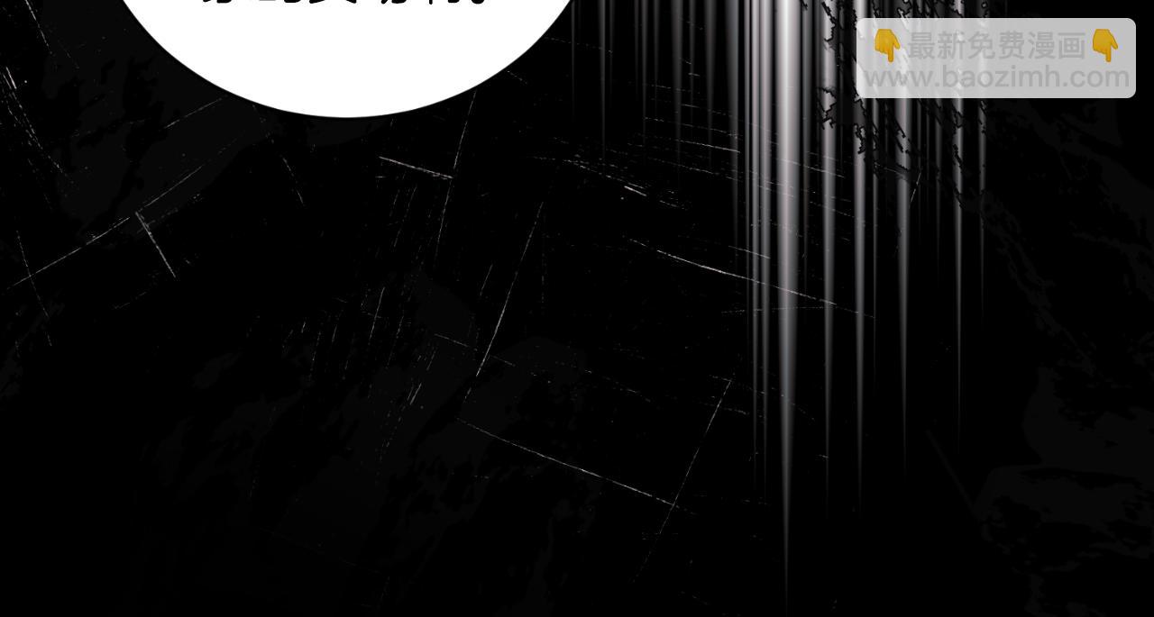 安吉拉的謊言 - 第136話 找到重要證據(1/4) - 5