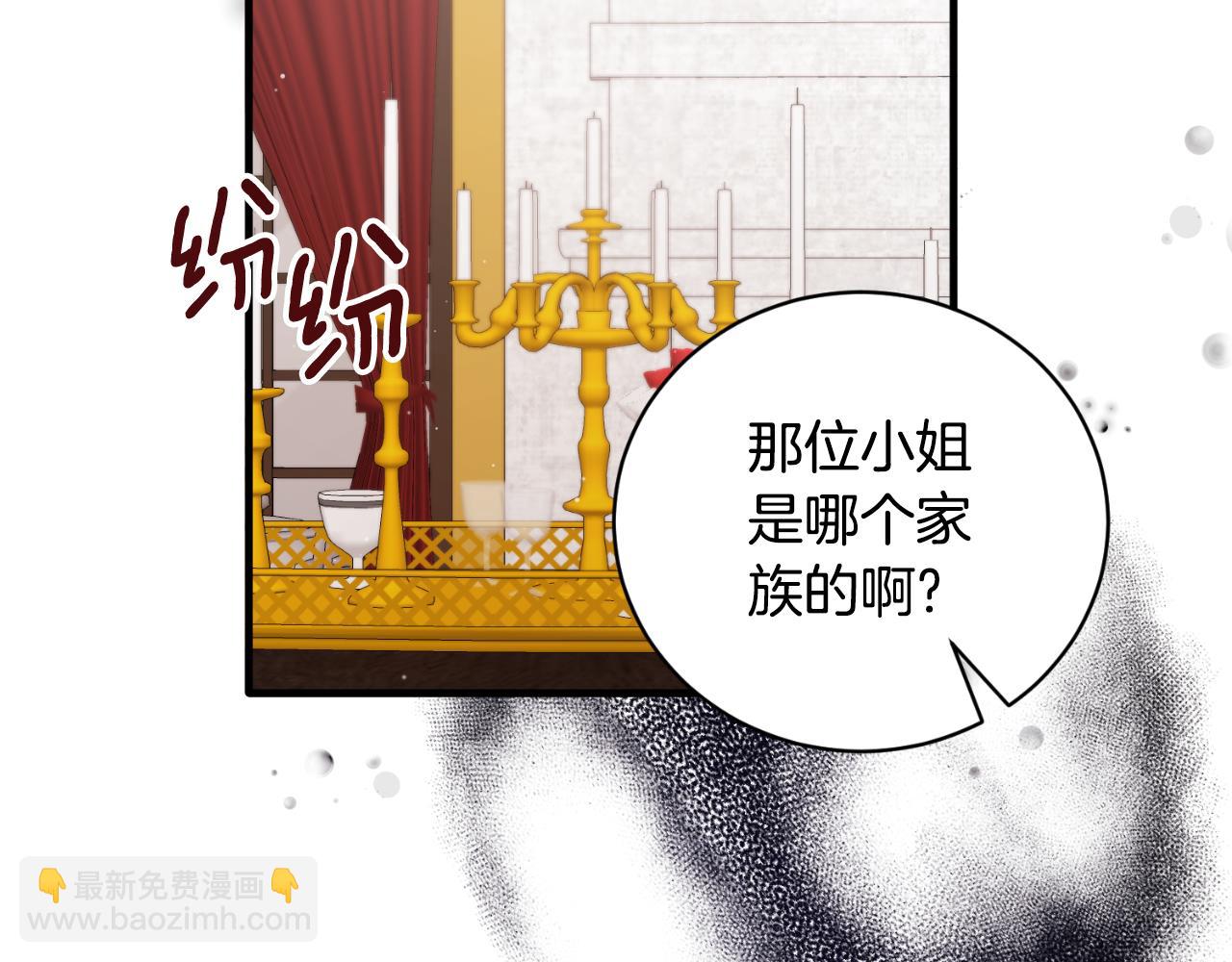 安吉拉的謊言 - 第136話 找到重要證據(1/4) - 2