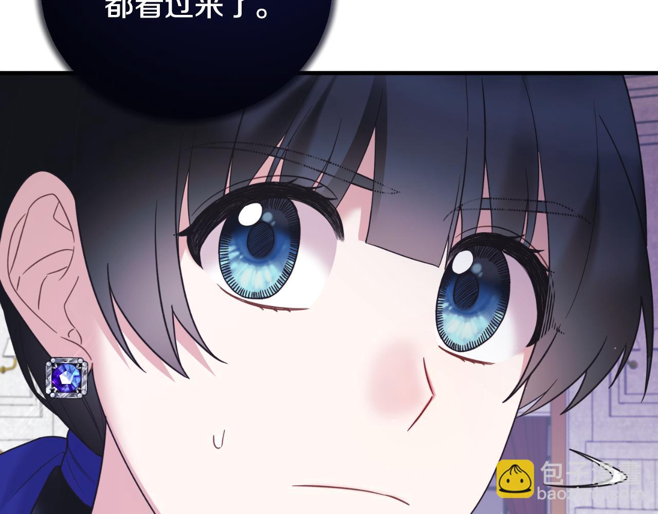 安吉拉的謊言 - 第136話 找到重要證據(1/4) - 4