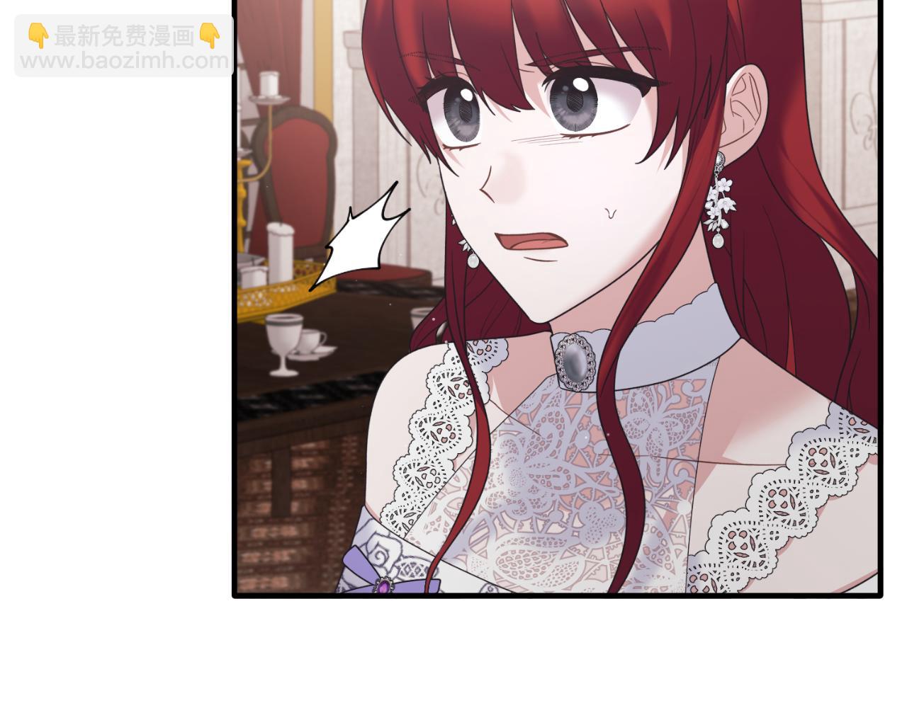 安吉拉的謊言 - 第136話 找到重要證據(1/4) - 1