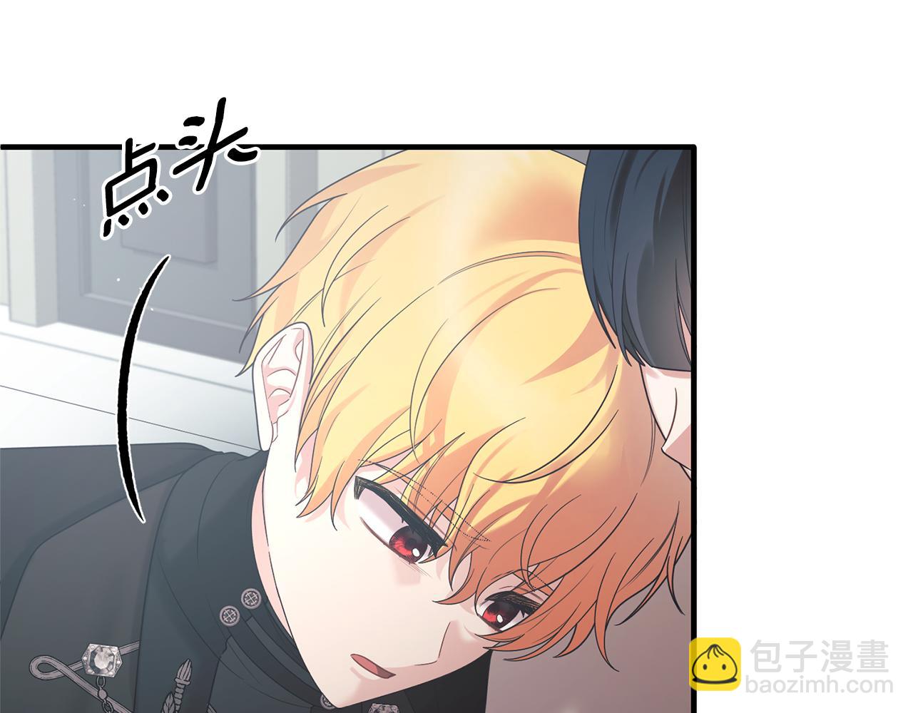 安吉拉的謊言 - 第144話 沒安好心(1/4) - 8