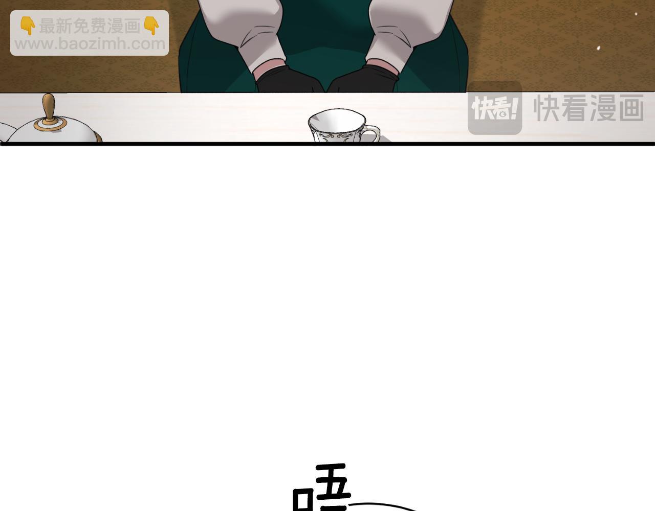 安吉拉的謊言 - 第150話 栽贓(2/4) - 5