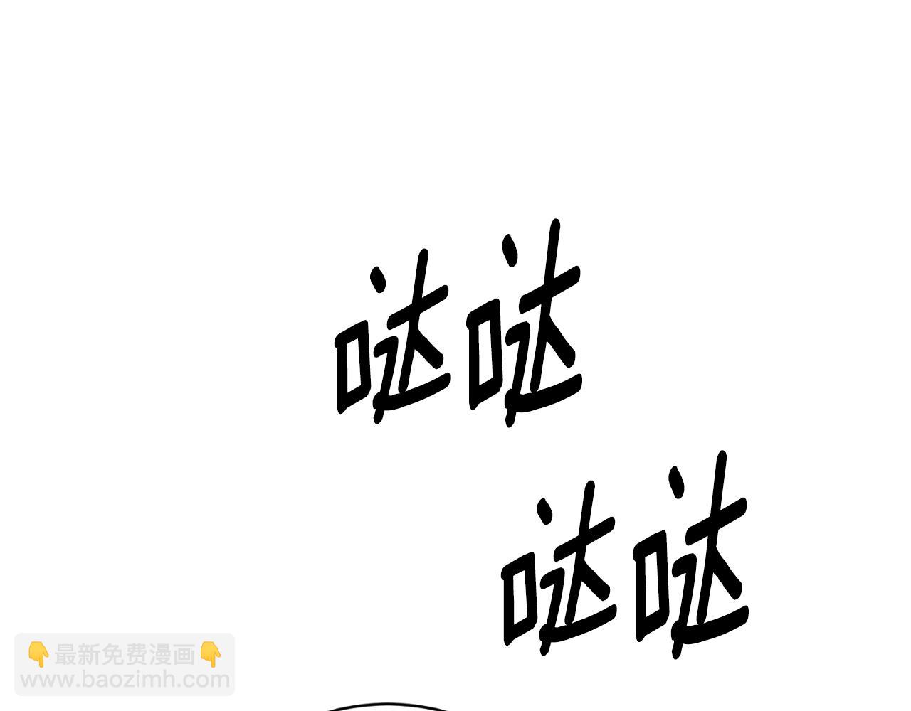 安吉拉的謊言 - 第152話 栽贓陷害(1/4) - 1