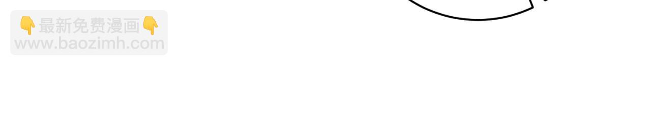 安吉拉的謊言 - 第152話 栽贓陷害(1/4) - 6