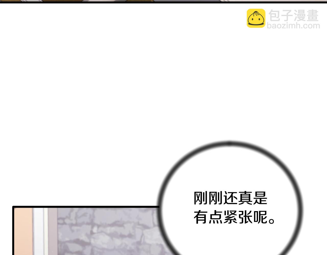 安吉拉的謊言 - 第152話 栽贓陷害(1/4) - 2