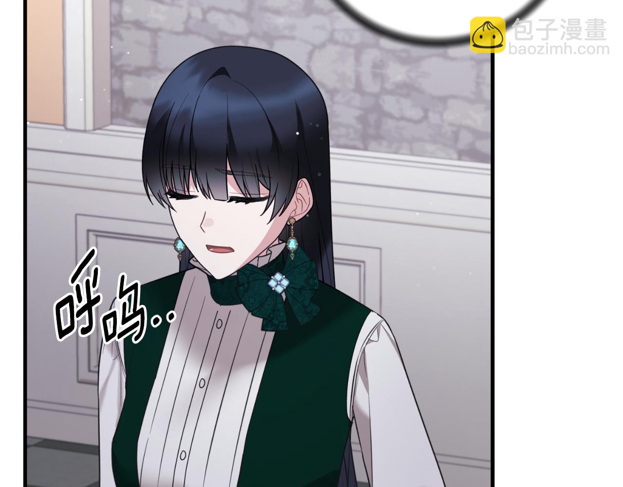 安吉拉的謊言 - 第152話 栽贓陷害(1/4) - 3