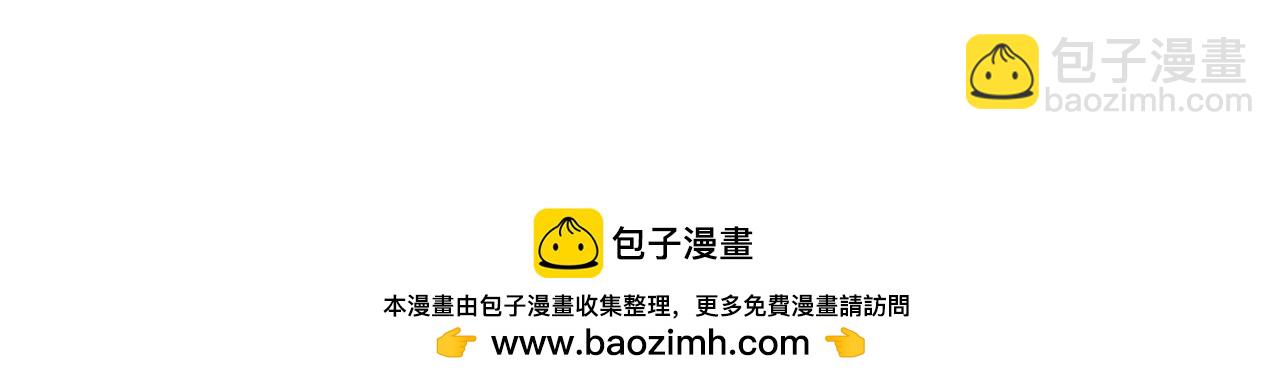 安吉拉的謊言 - 第152話 栽贓陷害(1/4) - 2