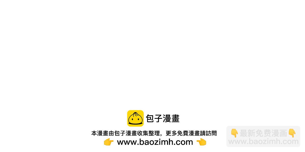 安吉拉的謊言 - 第154話 不自覺在意他(2/4) - 4