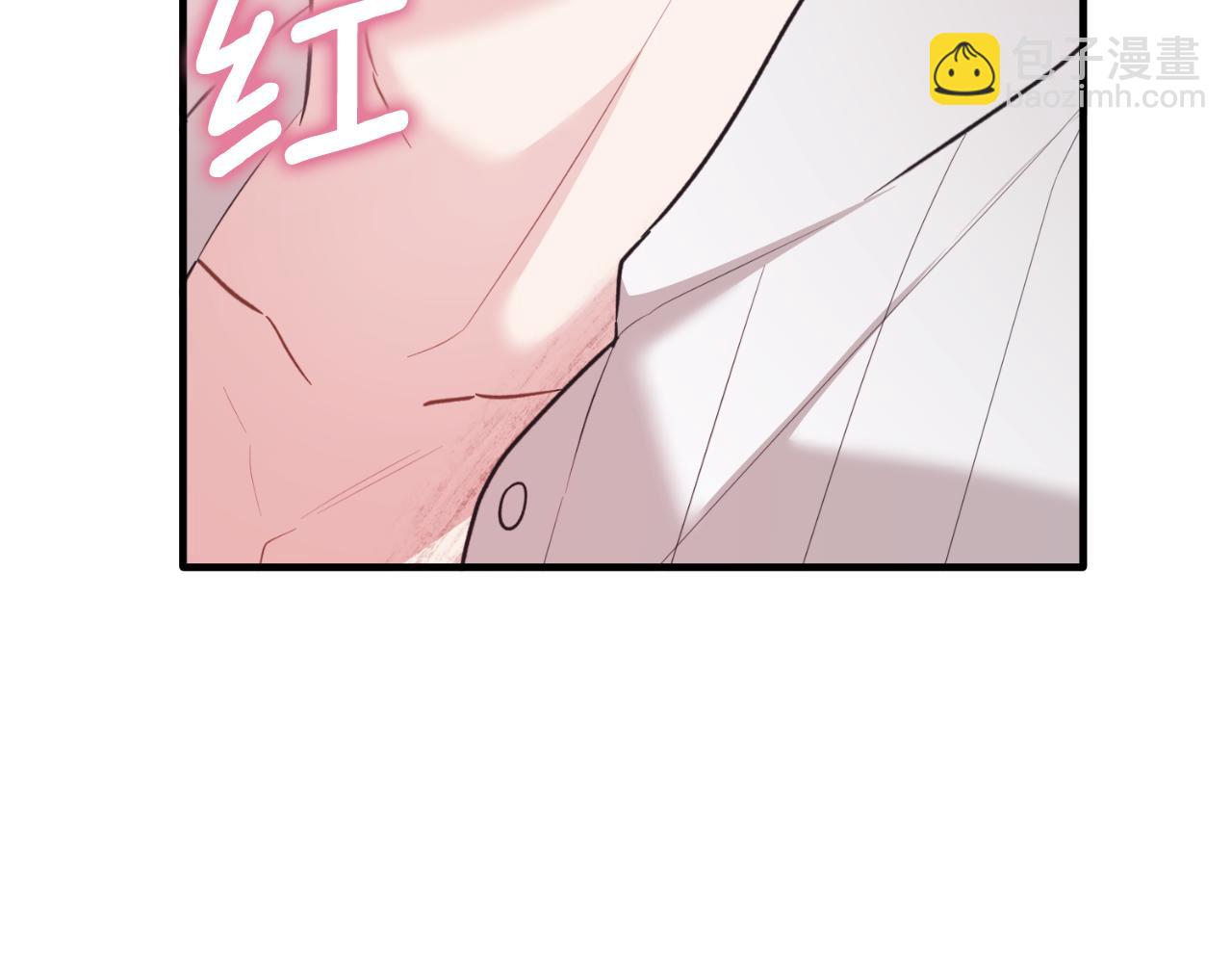安吉拉的謊言 - 第154話 不自覺在意他(2/4) - 1