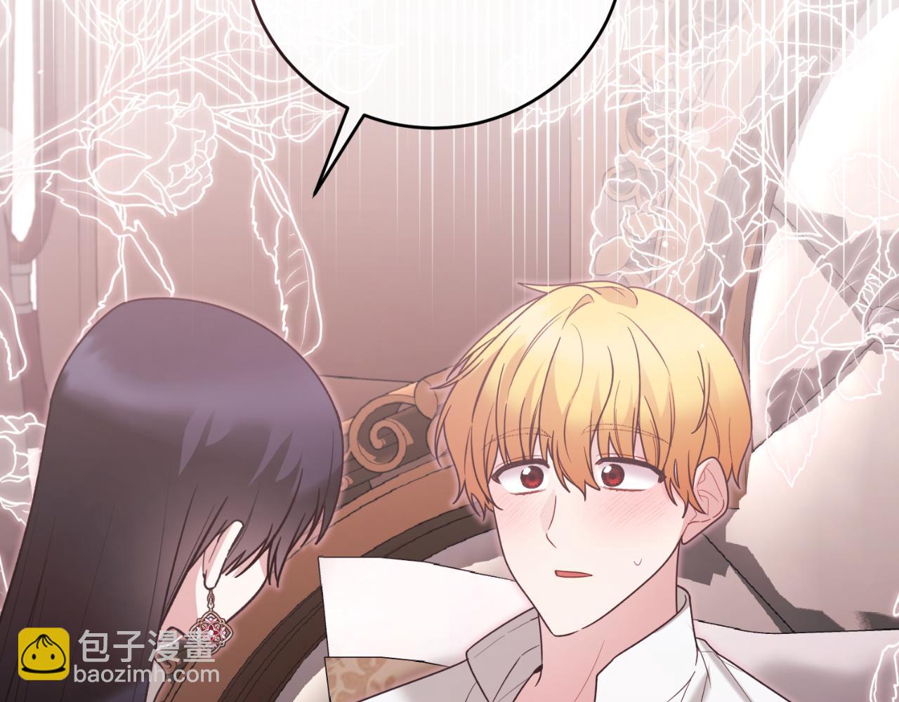 安吉拉的謊言 - 第154話 不自覺在意他(2/4) - 4
