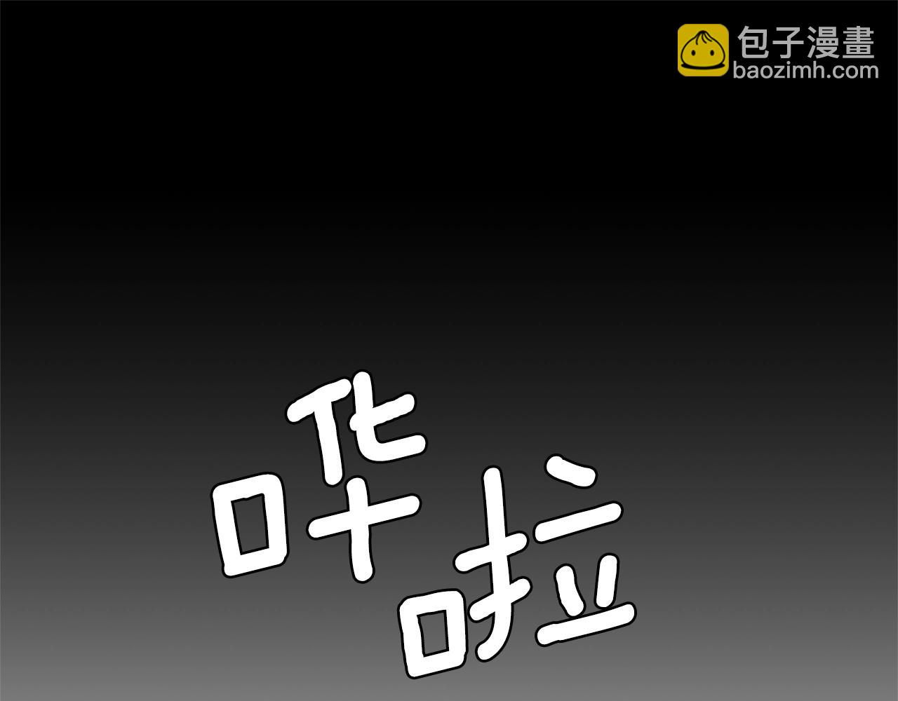 安吉拉的謊言 - 第18話 公園偶遇(2/3) - 2