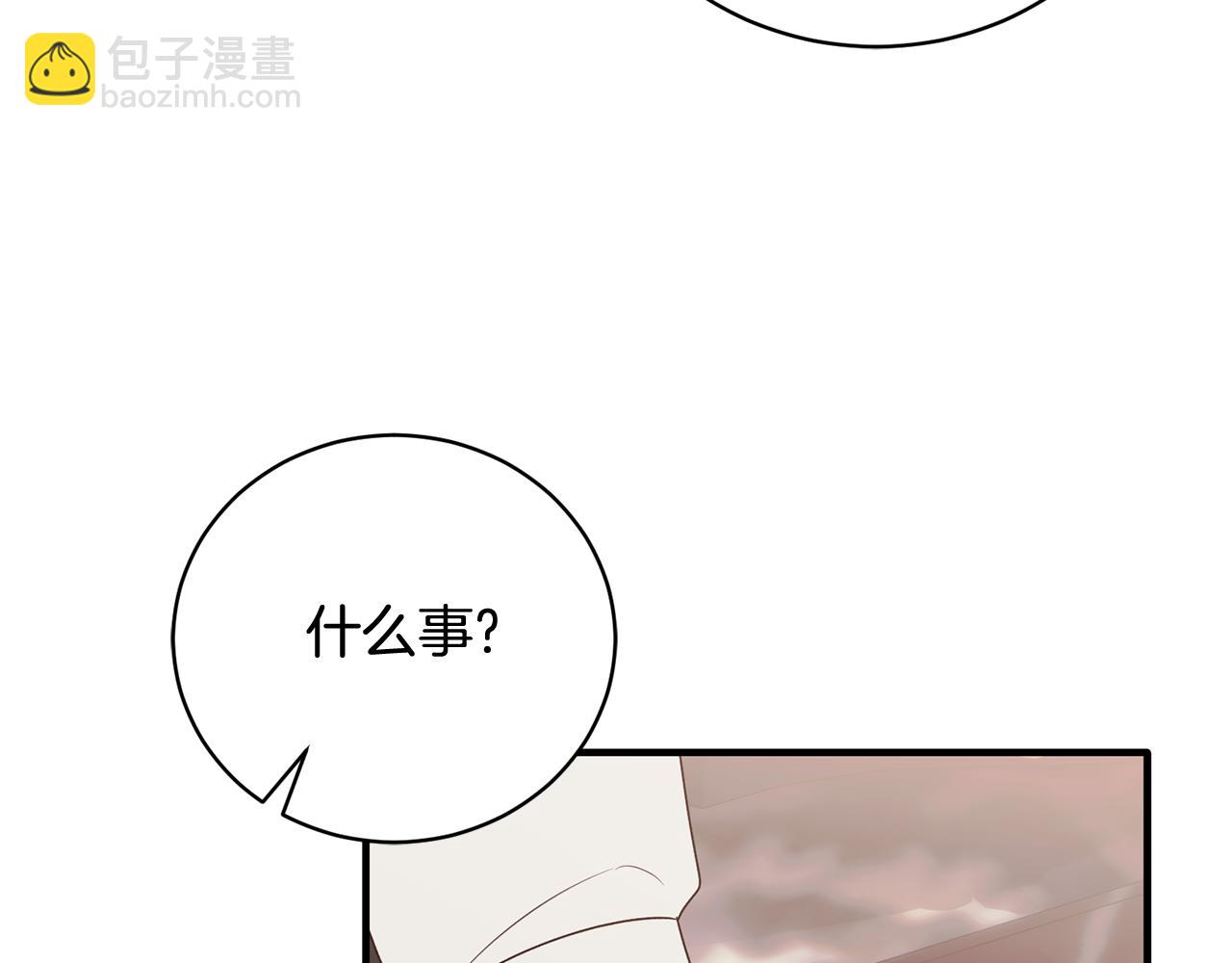 安吉拉的謊言 - 第170話 做我的皇后(1/5) - 5