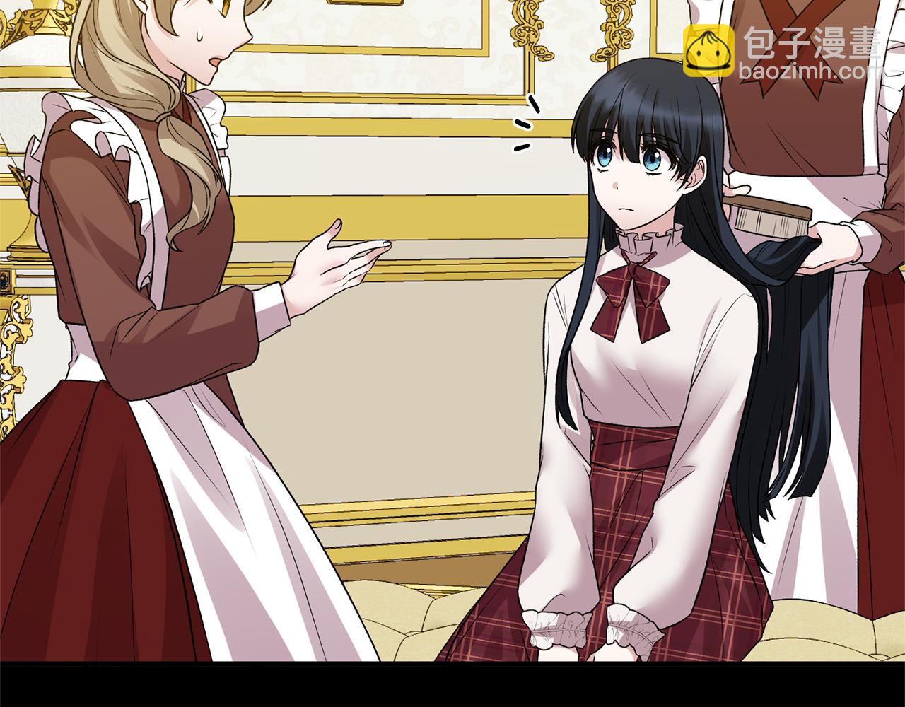 安吉拉的謊言 - 第40話 甜蜜約會(1/3) - 2