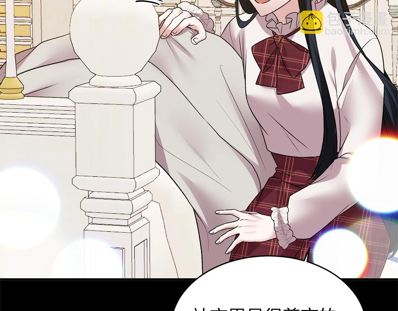 安吉拉的謊言 - 第40話 甜蜜約會(1/3) - 4