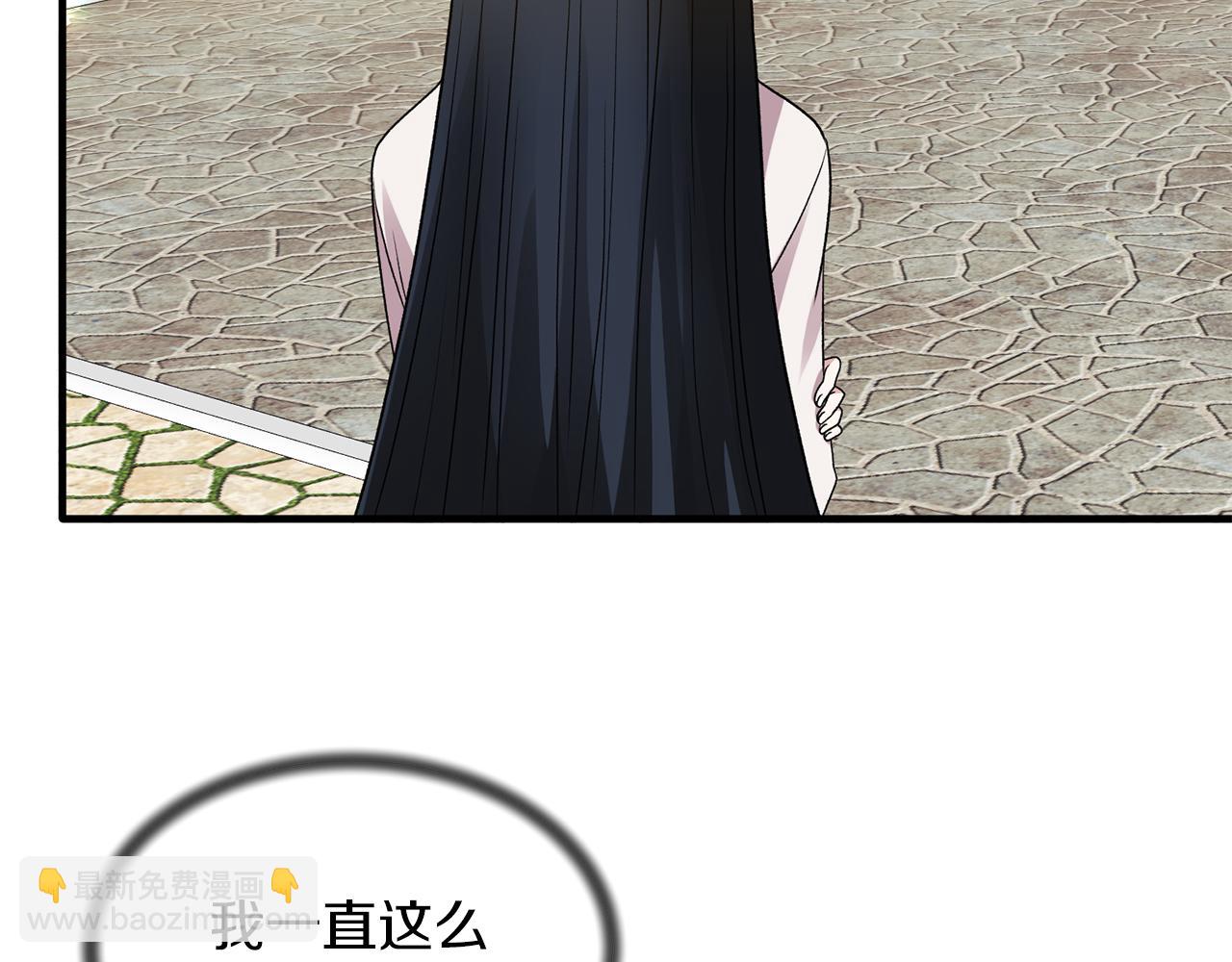 安吉拉的謊言 - 第40話 甜蜜約會(1/3) - 8