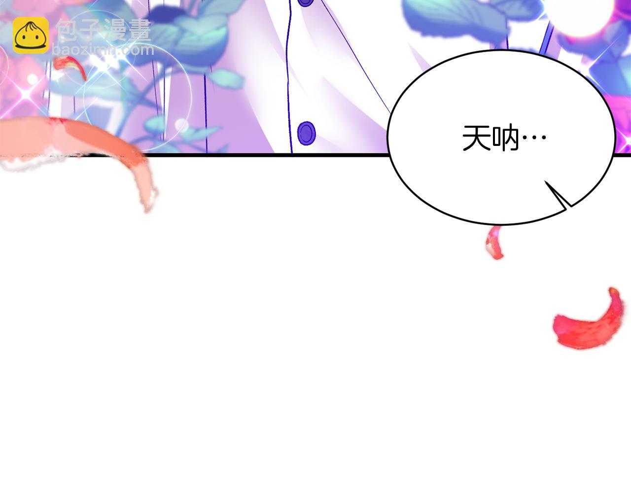 安吉拉的謊言 - 第40話 甜蜜約會(1/3) - 6