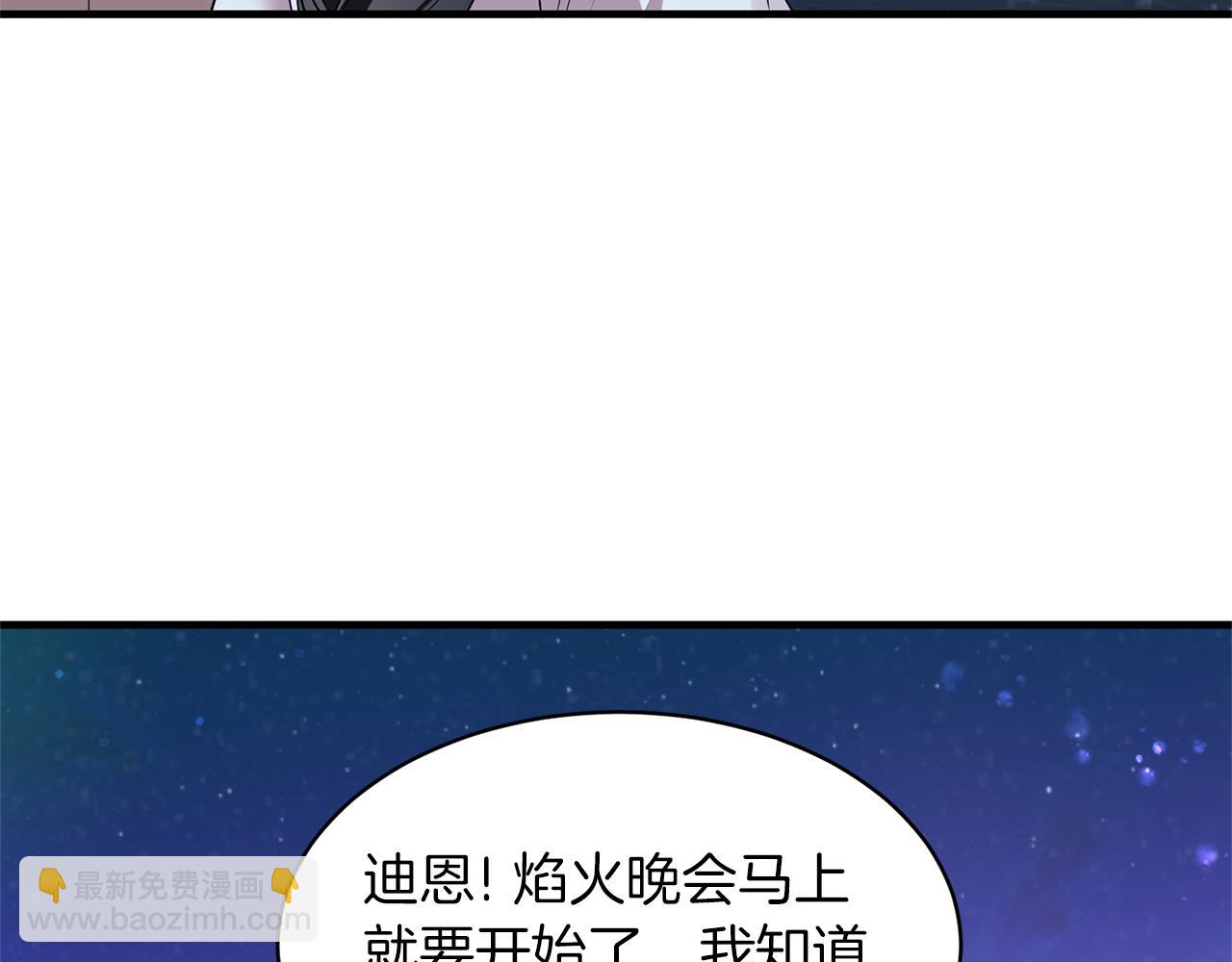 安吉拉的謊言 - 第42話 溫暖陪伴(2/3) - 7