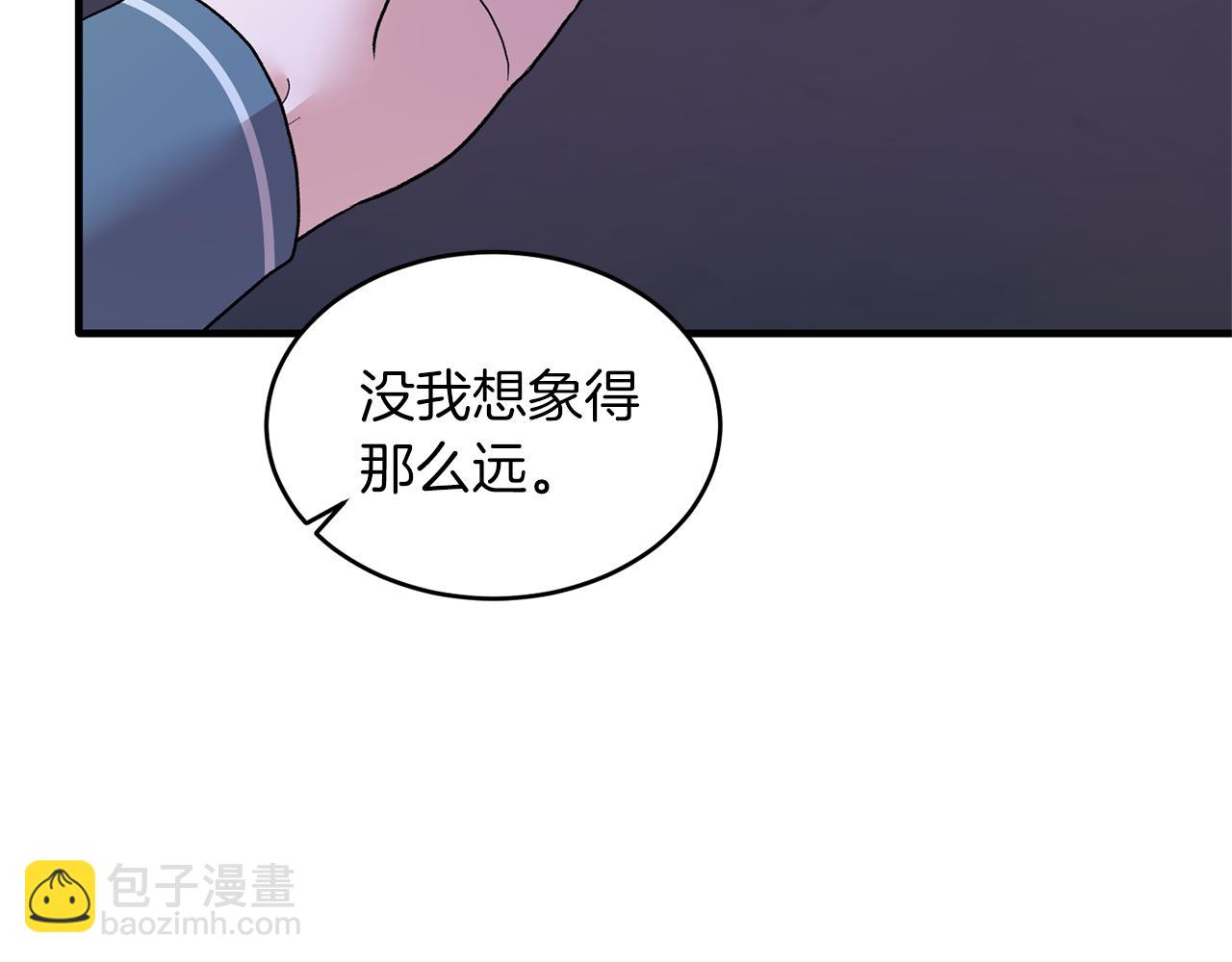 安吉拉的謊言 - 第42話 溫暖陪伴(2/3) - 4