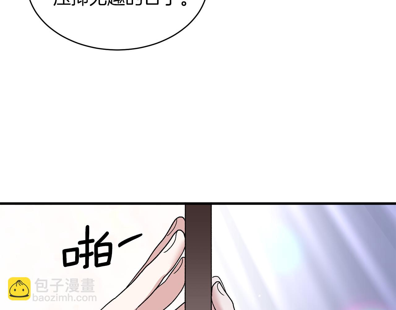 安吉拉的謊言 - 第42話 溫暖陪伴(2/3) - 8