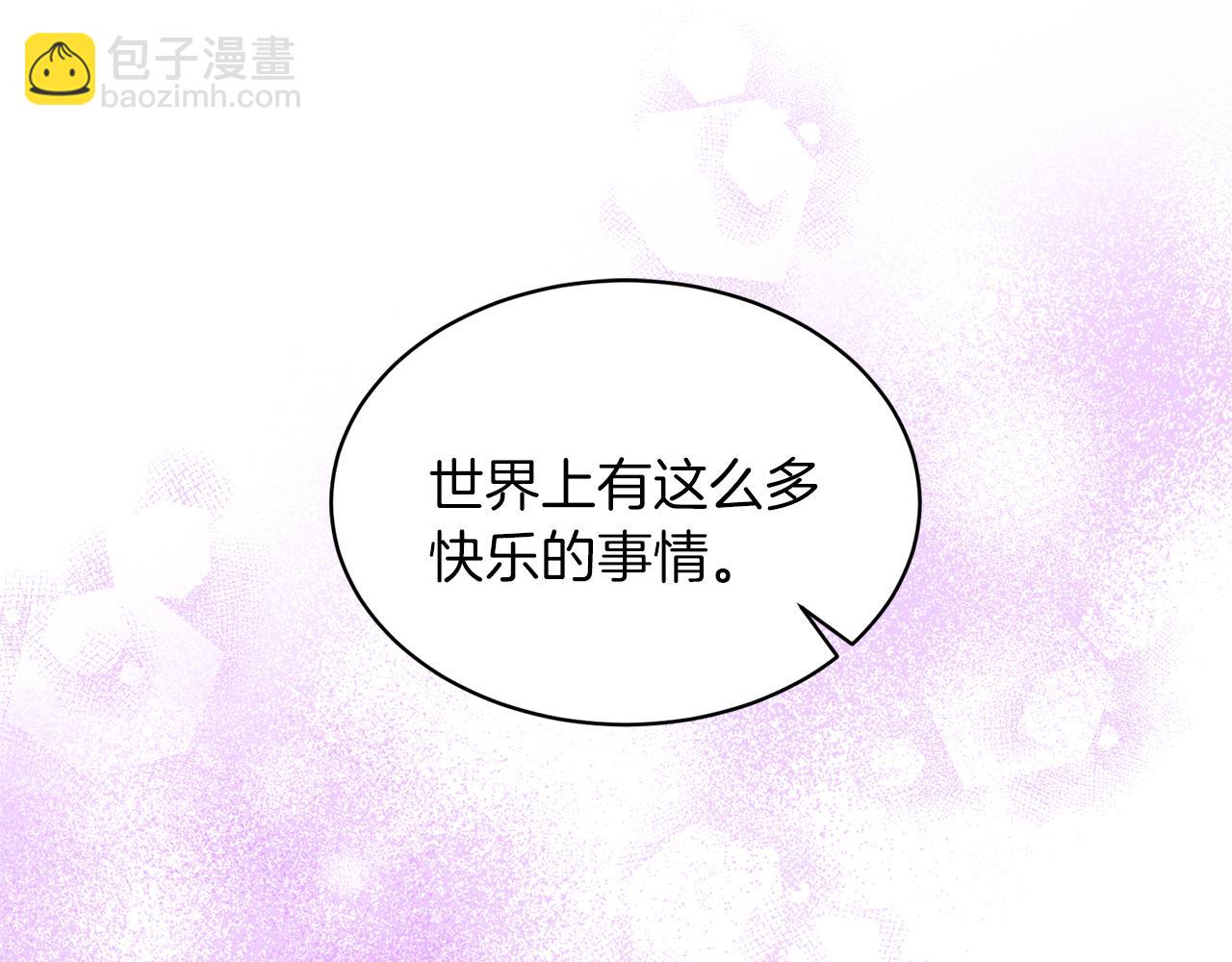 安吉拉的謊言 - 第42話 溫暖陪伴(2/3) - 4