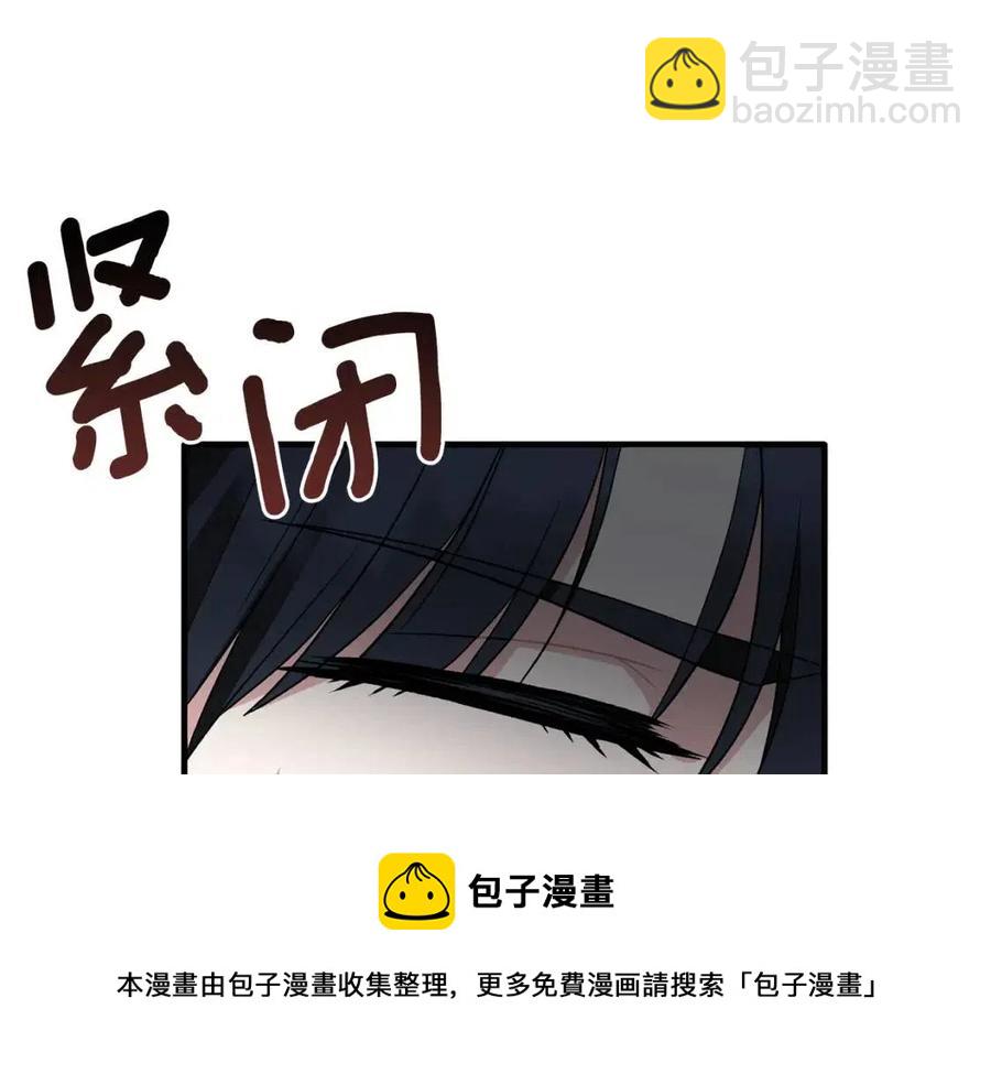 安吉拉的谎言 - 第48话 不能让奸计得逞(1/3) - 1