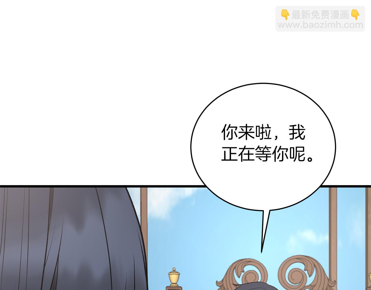 安吉拉的謊言 - 第68話 設計(1/3) - 5