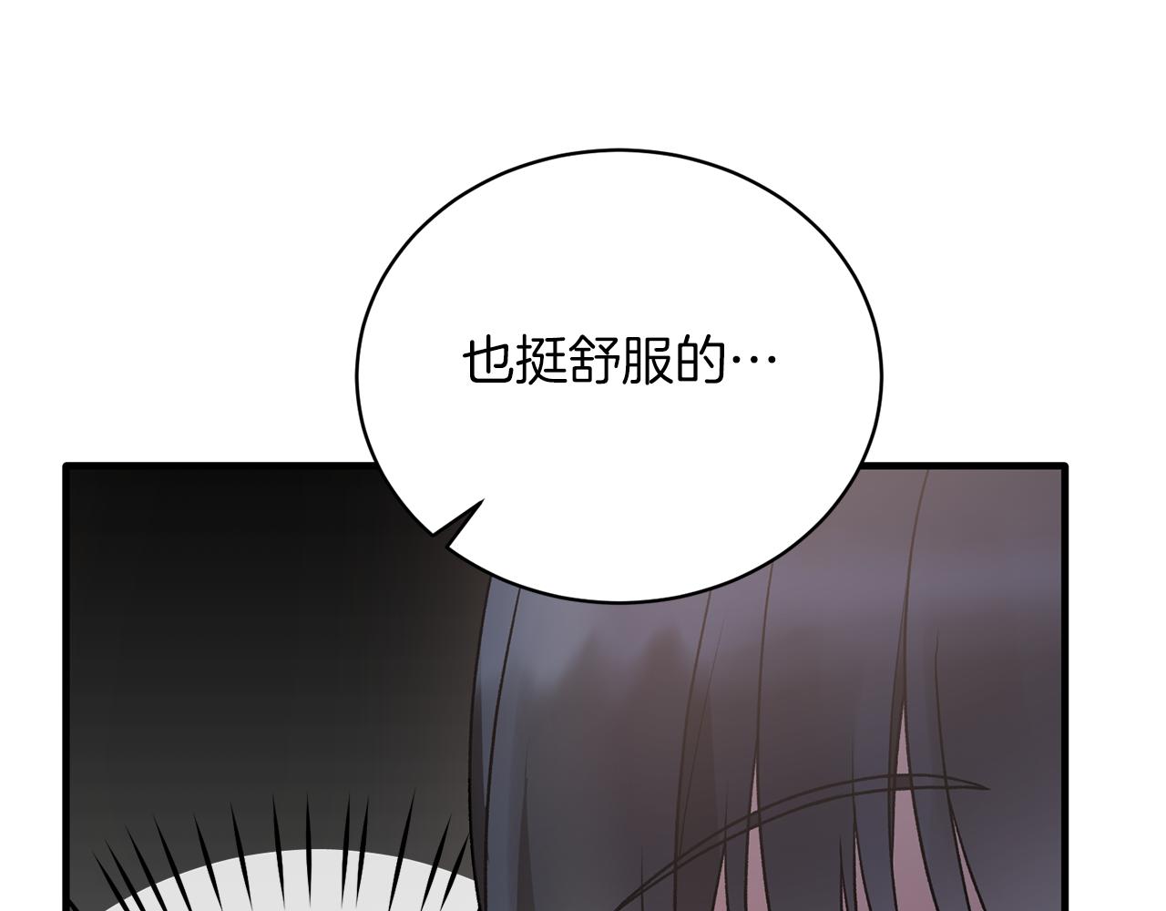 安吉拉的謊言 - 第78話 請多指教(2/4) - 6