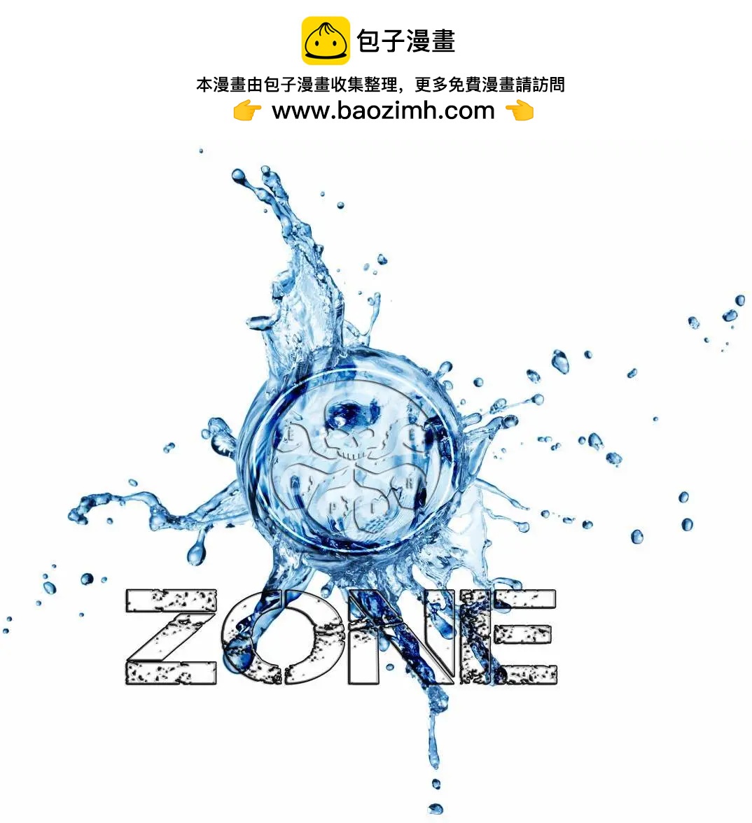 安吉拉：冥界女皇 - 第02卷 - 4